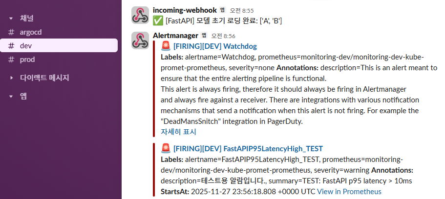 proof-03-02-prometheus-dev-alert-slack.png