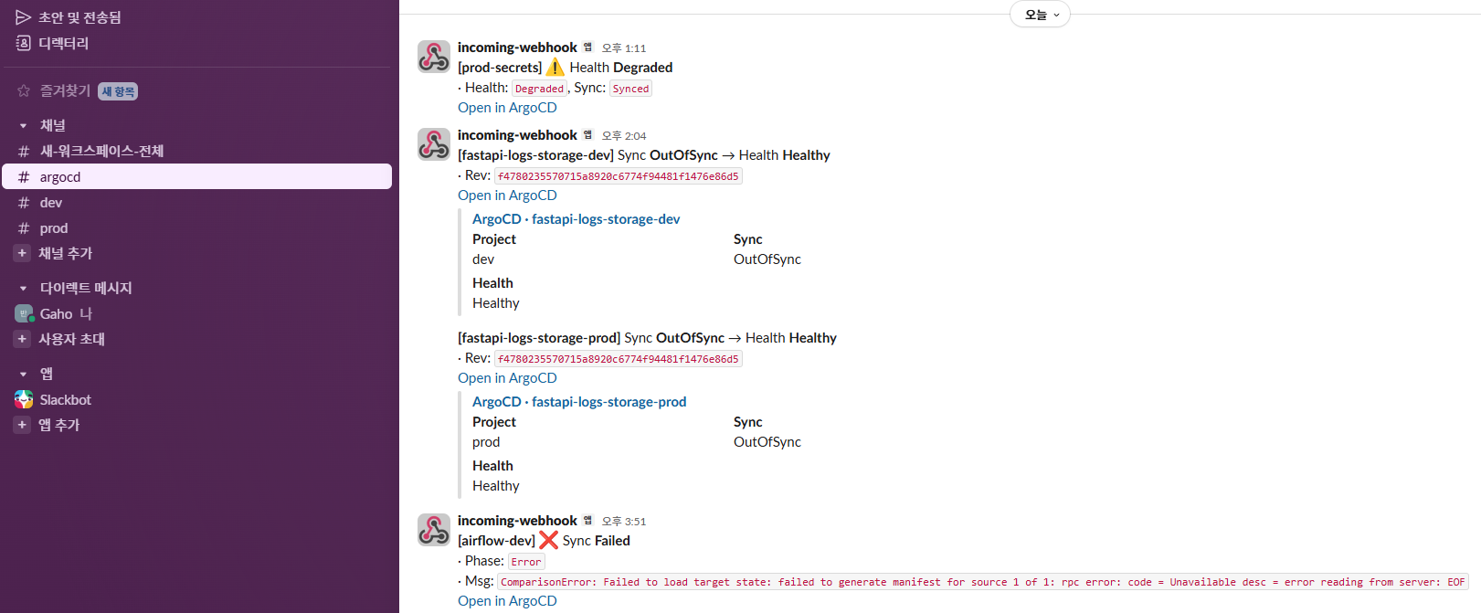 proof-08-argocd-slack-2.png