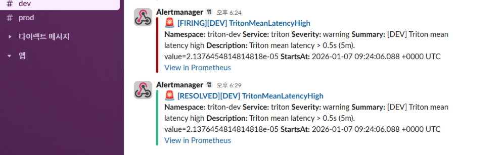 proof-triton-07-02.png